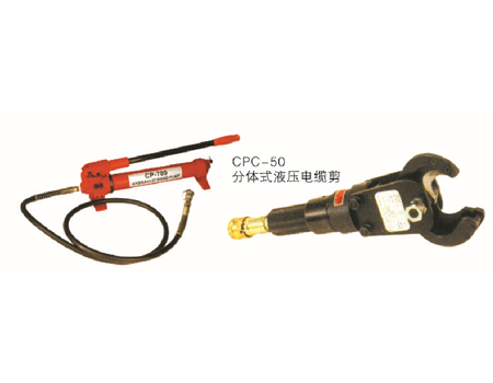 CPC-50 Split type hydraulic cable cutter